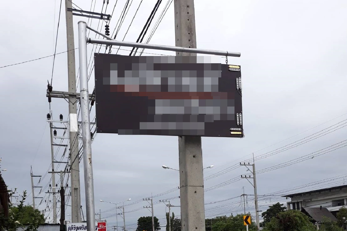 ลบภาพอาหารป่าเมืองกาญจน์! เตือนร้านขึ้นป้ายโฆษณาโทษจำคุก10ปีปรับ1ล้าน