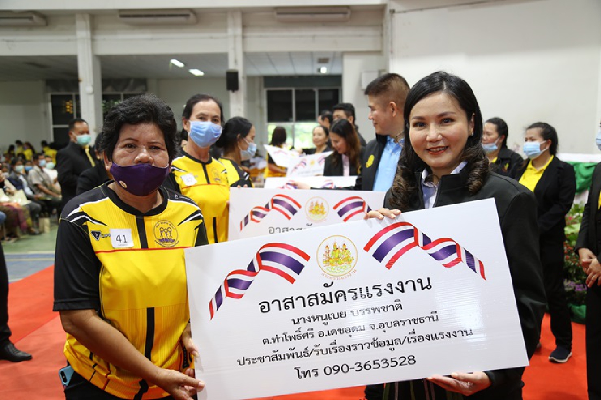 "นฤมล"ทัวร์อีสาน ย้ำแรงงานต้องพัฒนาทักษะฝีมืออยู่เสมอ "นฤมล"ทัวร์อีสาน ย้ำแรงงานต้องพัฒนาทักษะฝีมืออยู่เสมอ