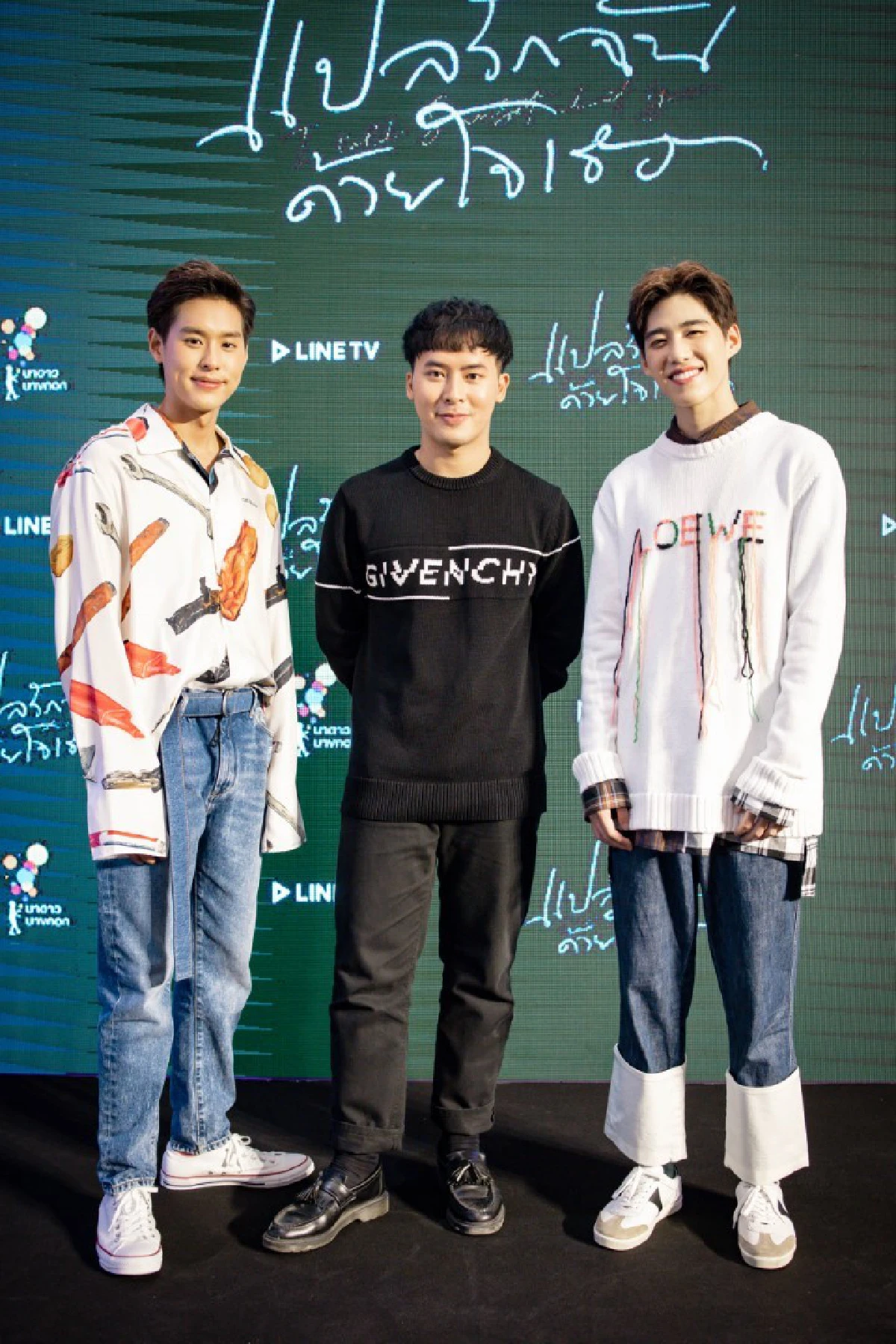 อดใจรอไม่ไหวแล้ว! บิวกิ้น-พีพี แถลงข่าวเปิดตัวซีรีส์ “แปลรักฉันด้วยใจเธอ” 