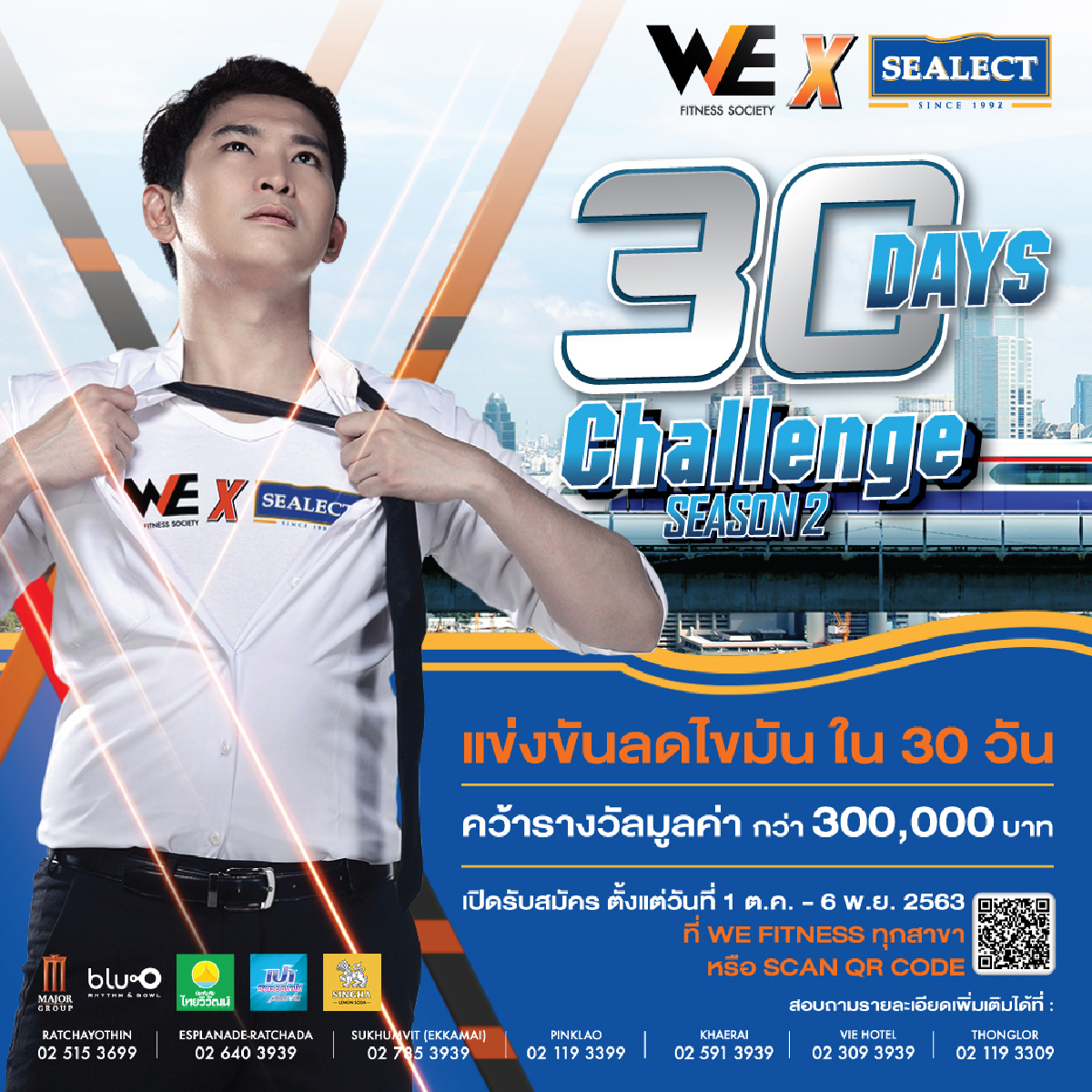 วันนี้ไม่สาย... กับเป้าหมายสู่หุ่นเป๊ะเกินต้านก่อนสิ้นปี วันนี้ไม่สาย... กับเป้าหมายสู่หุ่นเป๊ะเกินต้านก่อนสิ้นปี