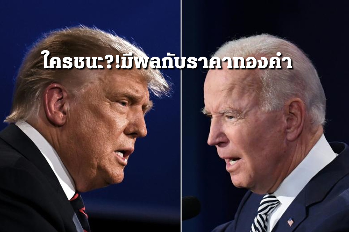 YLG ชี้ปีนี้ทอง ทำสถิติปรับขึ้นกว่า25% และยังจะขึ้นได้อีก YLG ชี้ปีนี้ทอง ทำสถิติปรับขึ้นกว่า25% และยังจะขึ้นได้อีก