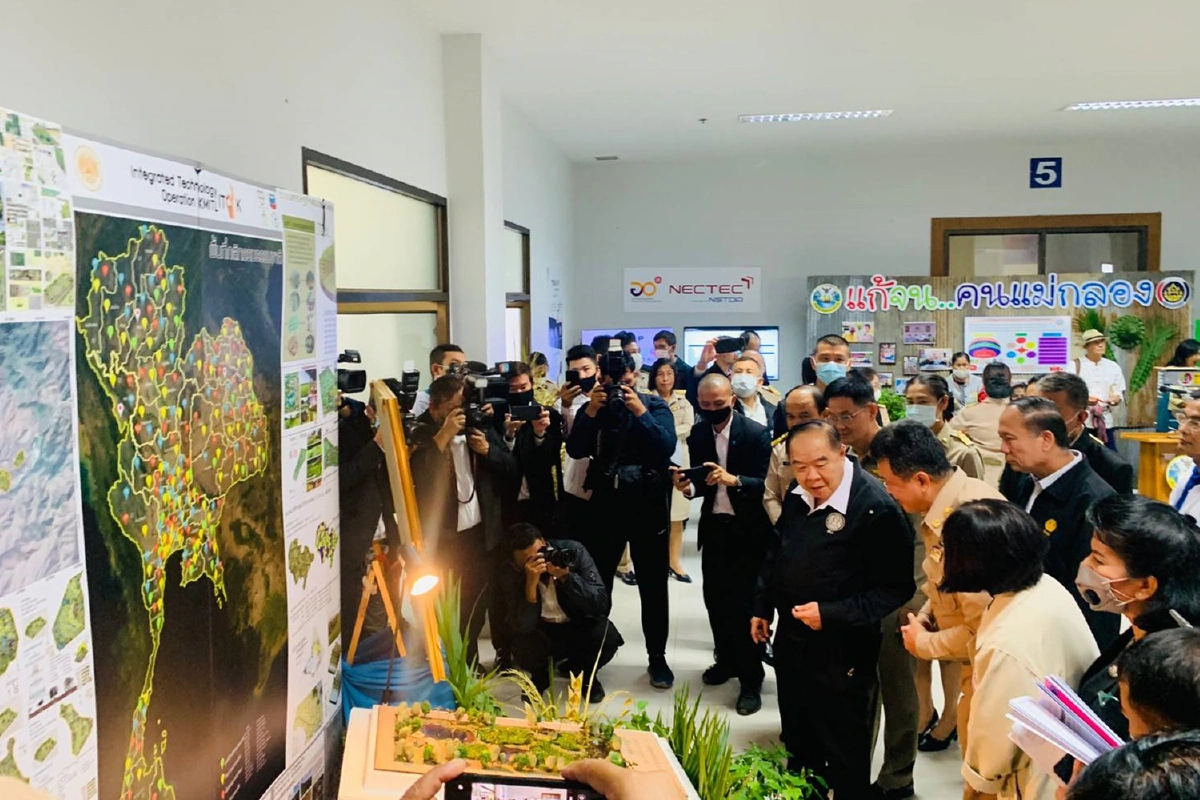 บิ๊กป้อมประชุมแก้จนด้วยระบบ TPMAP เข้าถึงเป้าหมายตรงจุดตามแนวทางพช.