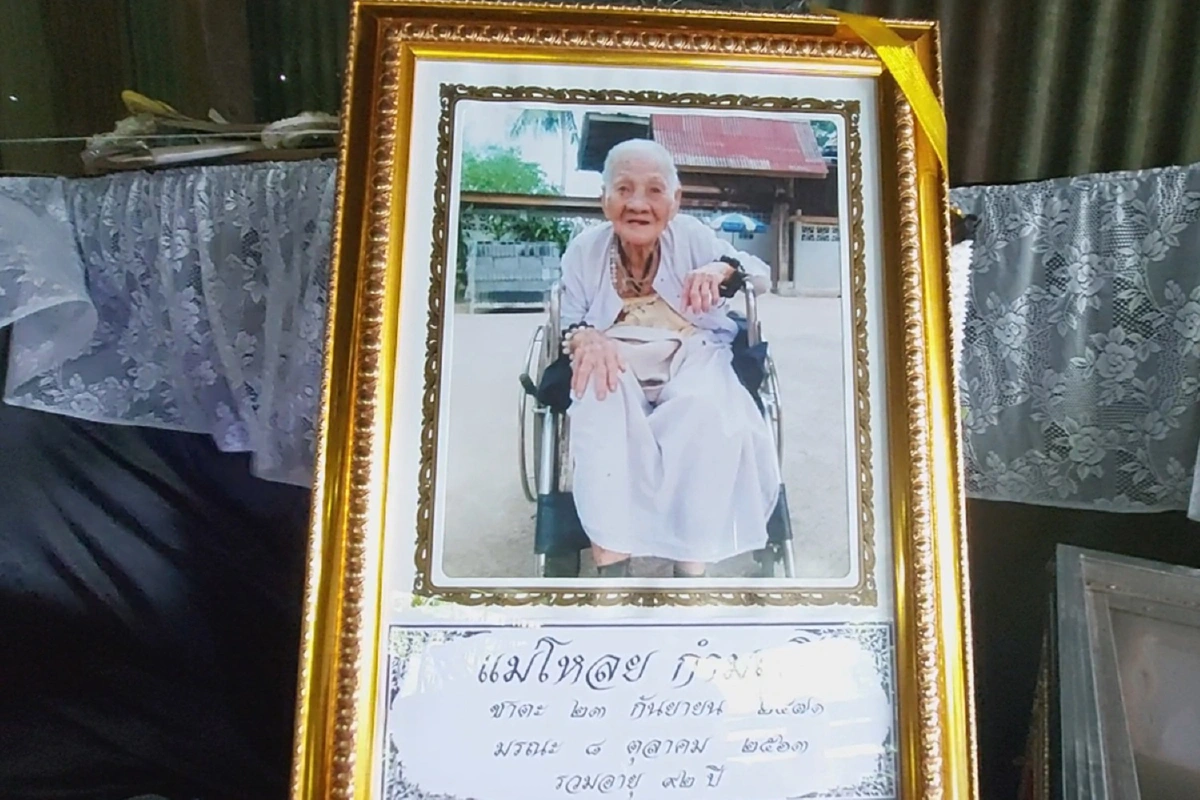 แม่ชีวัย92นอนโลง ปฎิบัติธรรมกับฤาษีลูกชายเสียชีวิตแล้ว