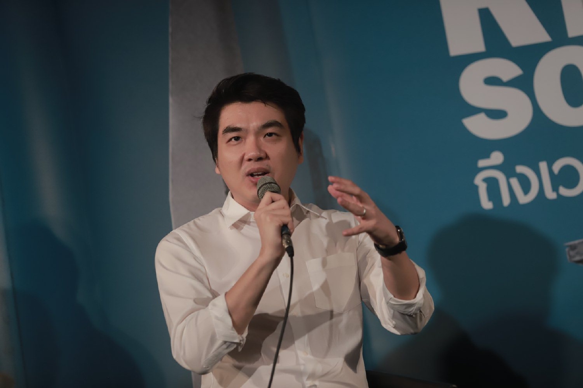 "ปิยบุตร"ปลุกร่วมยุติวงจรรัฐธรรมนูญแห่งการแก้แค้นเอาคืน "ปิยบุตร"ปลุกร่วมยุติวงจรรัฐธรรมนูญแห่งการแก้แค้นเอาคืน