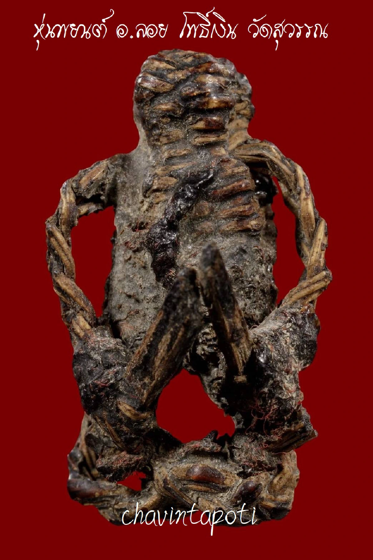 หุ่นพยนต์ อ.ลอย โพธิ์เงิน วัดสุวรรณ จ.พระนครศรีอยุธยา