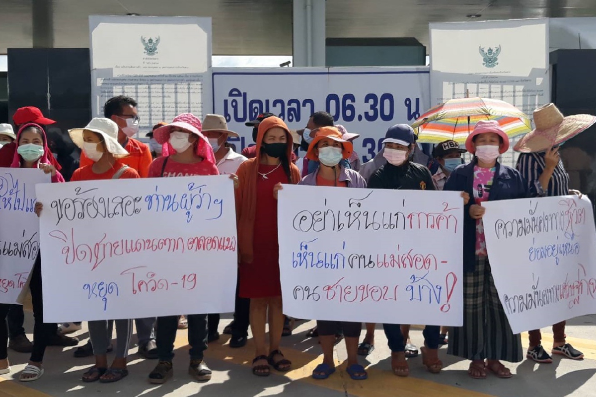 ลุกฮือ!ชาวบ้านยื่นคำขาดให้ปิดด่านชายแดนติดเมียมาทุกจุดสกัดโควิด ลุกฮือ!ชาวบ้านยื่นคำขาดให้ปิดด่านชายแดนติดเมียมาทุกจุดสกัดโควิด