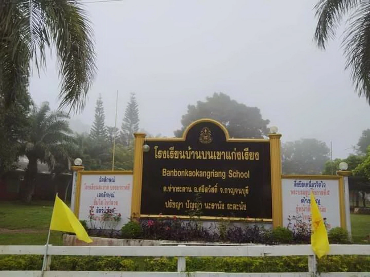 โรงเรียนในอ.ศรีสวัสดิ์ปิดหนีน้ำท่วมหวั่นนร.ไม่ปลอดภัย