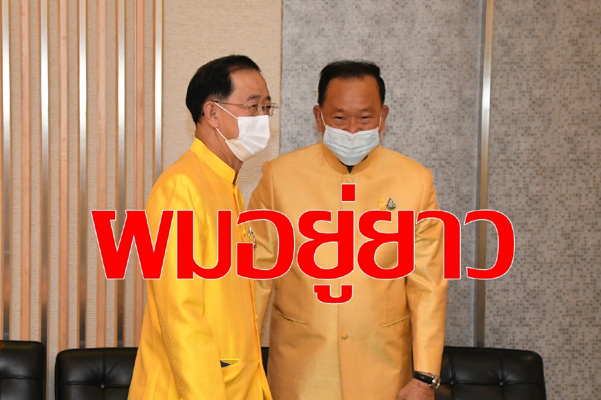 รมว.คลังลั่นมาเพื่อทำงาน รมว.คลังลั่นมาเพื่อทำงาน