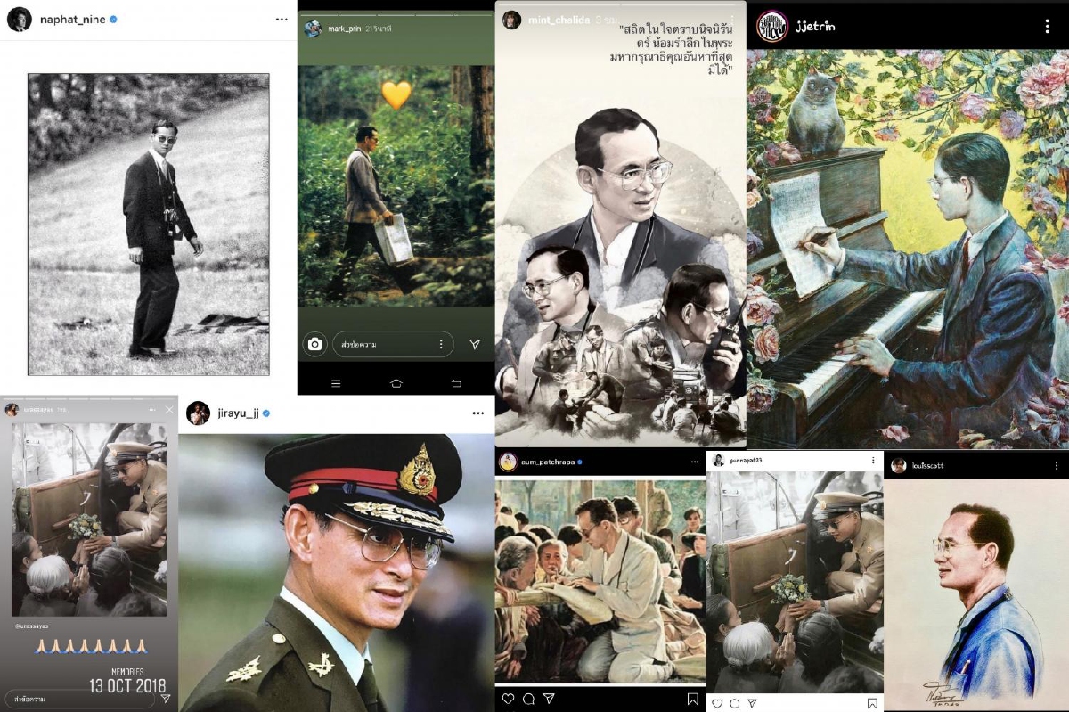 รวมภาพคนบันเทิงโพสต์อาลัย ครบรอบวันสวรรคตในหลวงรัชกาลที่ 9 รวมภาพคนบันเทิงโพสต์อาลัย ครบรอบวันสวรรคตในหลวงรัชกาลที่ 9
