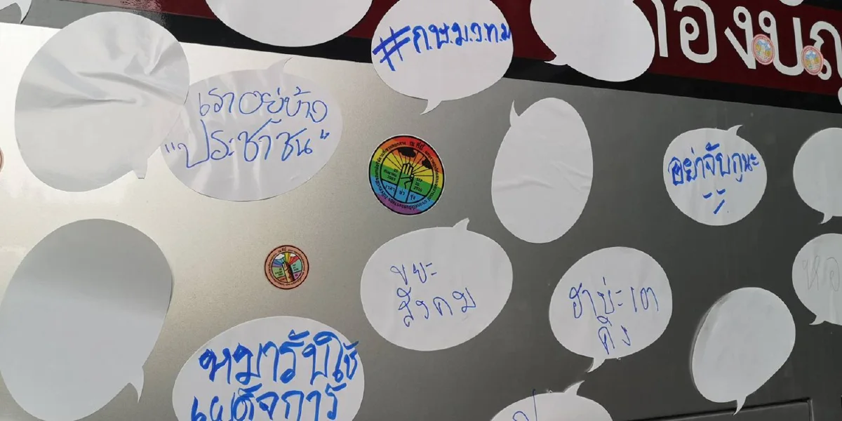 ม็อบคณะราษฎรติดด่านตำรวจก่อนแยกนางเลิ้ง แกนนำเจรจาขอเปิดทาง