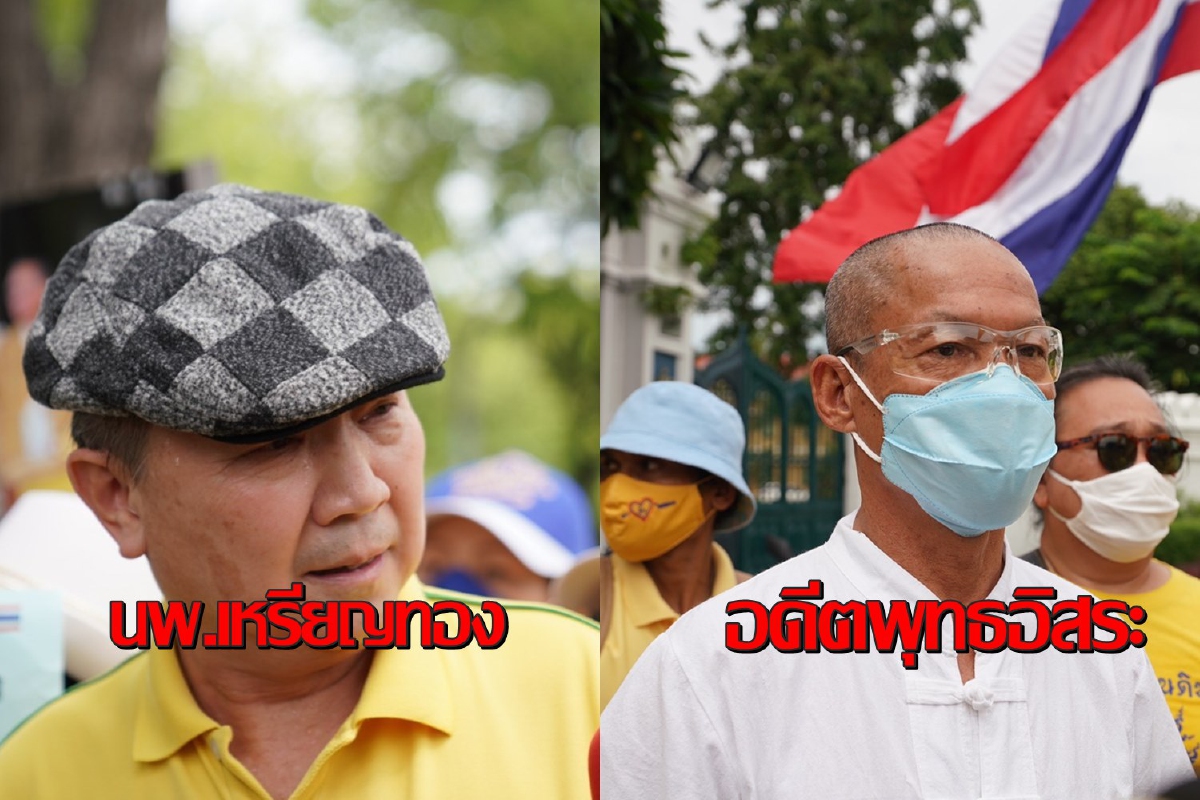 "หมอเหรียญทอง"อัดม็อบกลุ่มจาบจ้วงสถาบันเป็นแค่ขยะไม่ให้ราคา "หมอเหรียญทอง"อัดม็อบกลุ่มจาบจ้วงสถาบันเป็นแค่ขยะไม่ให้ราคา