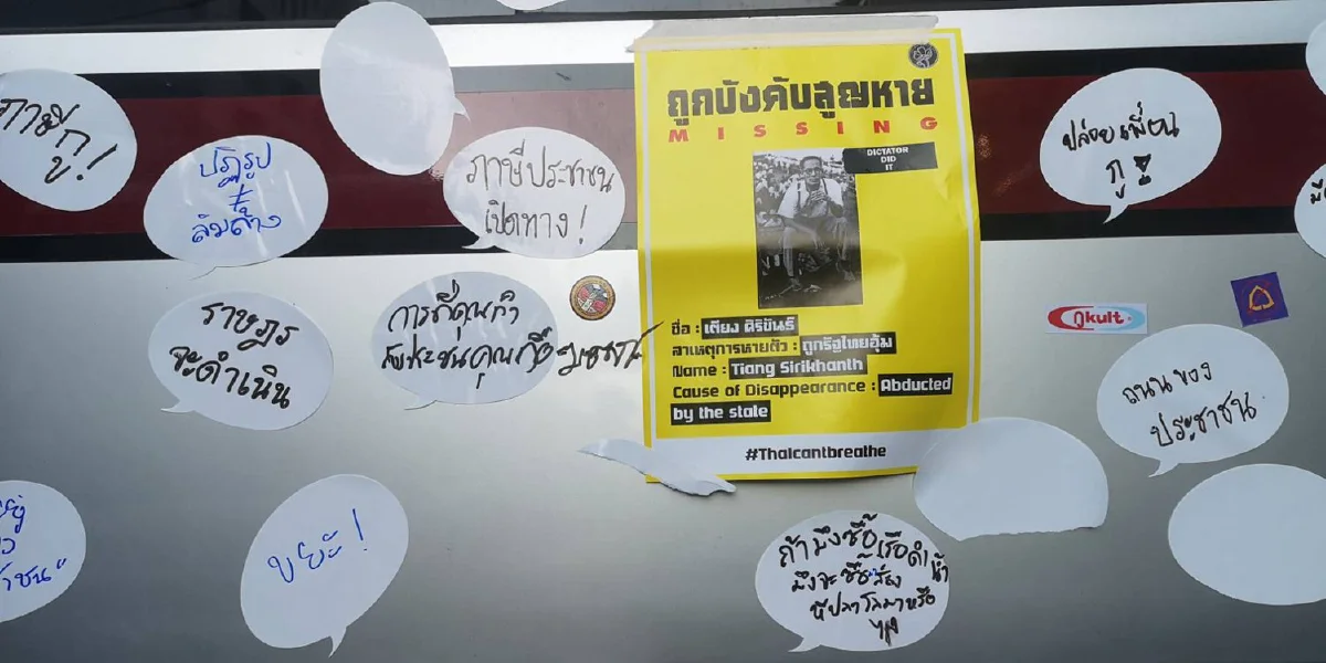 ม็อบคณะราษฎรติดด่านตำรวจก่อนแยกนางเลิ้ง แกนนำเจรจาขอเปิดทาง