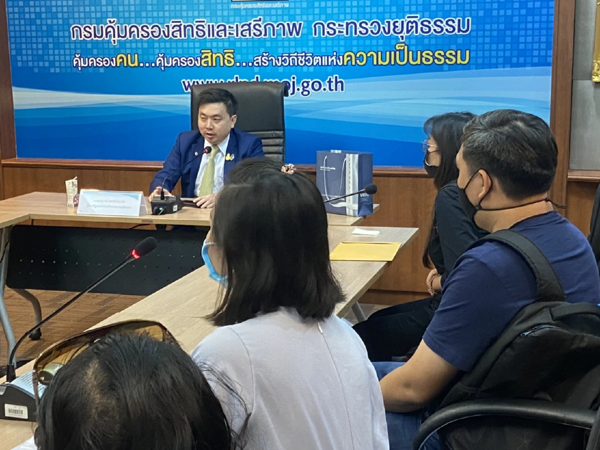 เหยื่อแชร์โอดี แคปปิตอลร้องยุติธรรมถูกหลอกลงทุนซื้อคอนโดเป็นหนี้10ล้าน