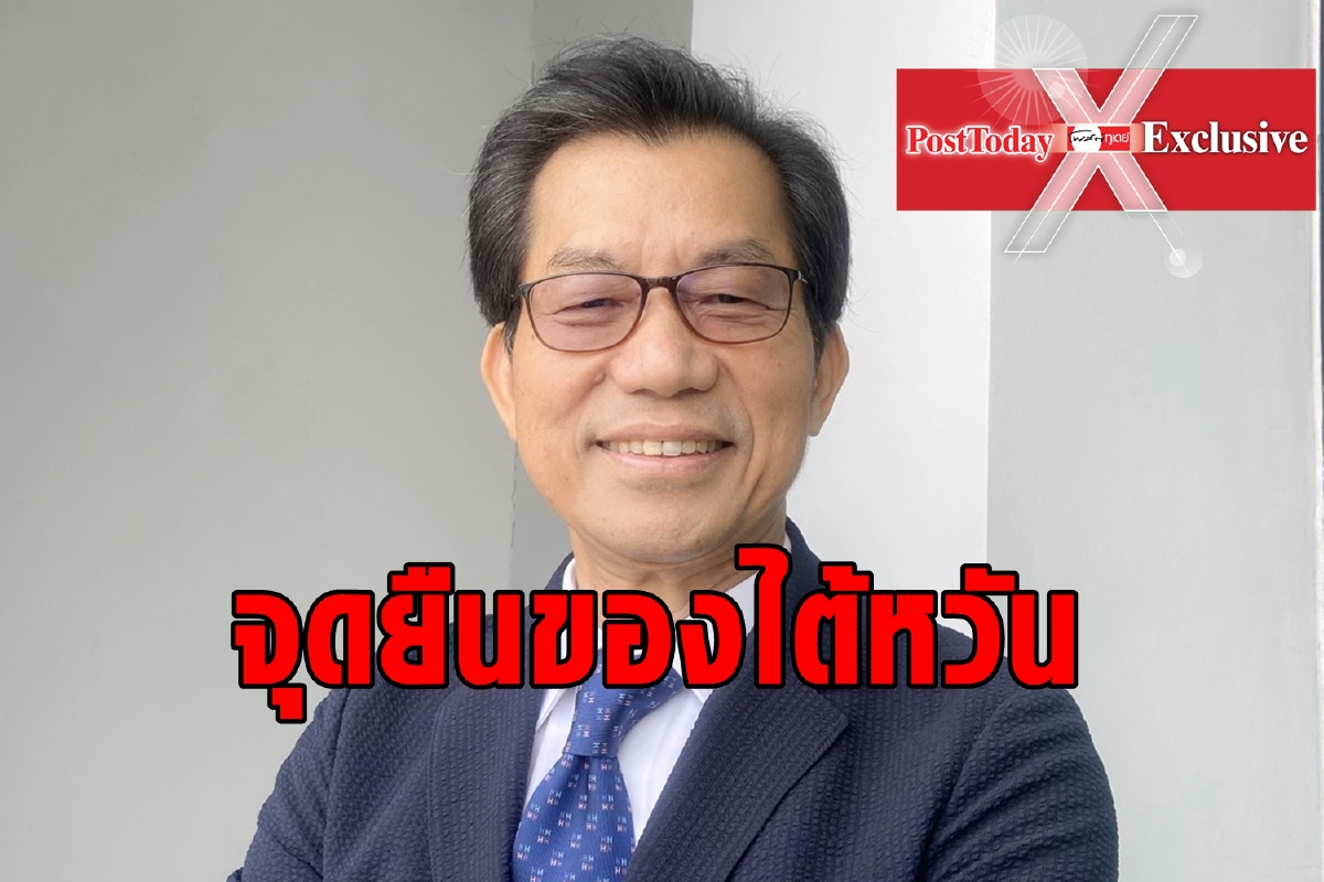 ไต้หวันรับมือกับการคุกคามของจีนอย่างไร? ไต้หวันรับมือกับการคุกคามของจีนอย่างไร?