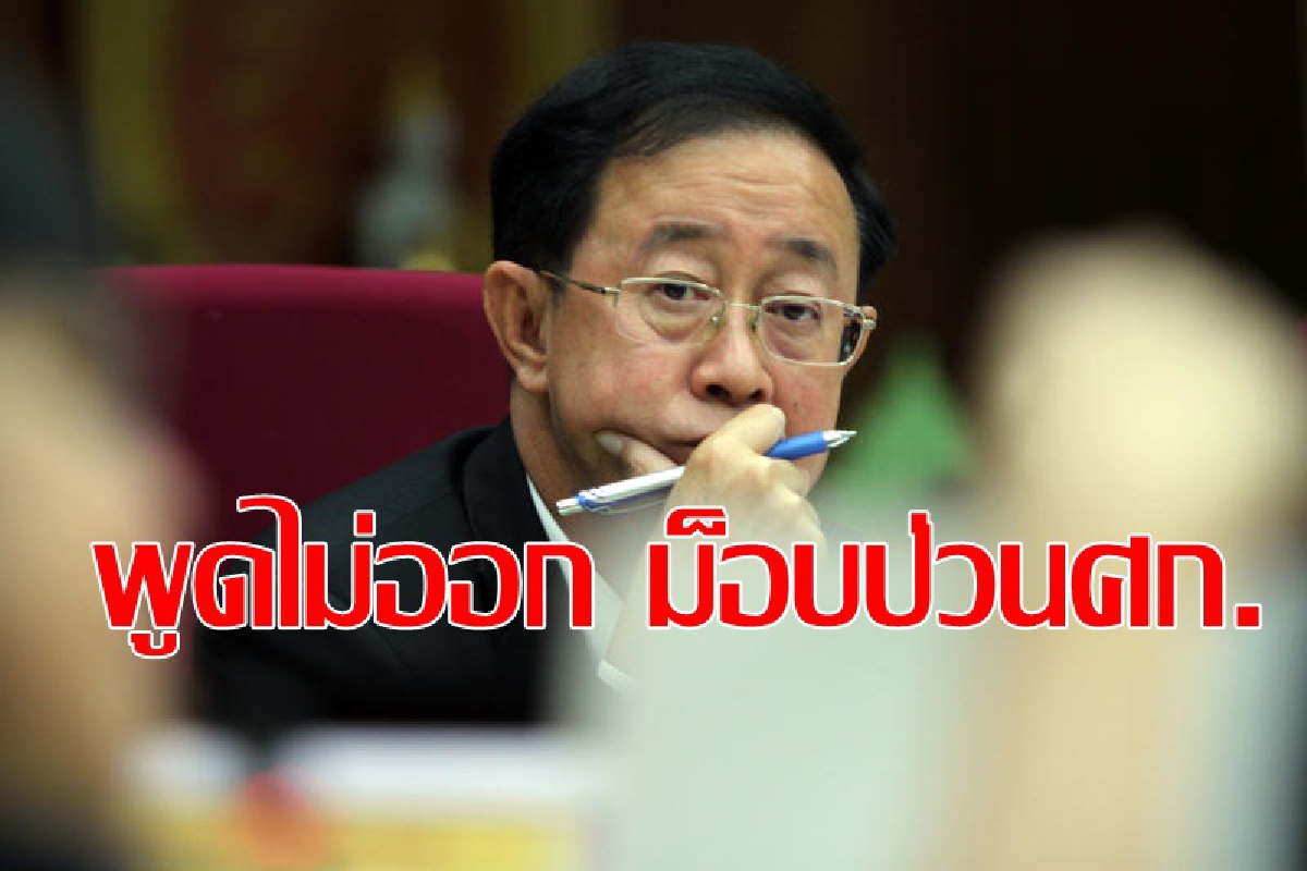 "อาคม" พูดไม่ออกม็อบกระทบเศรษฐกิจ "อาคม" พูดไม่ออกม็อบกระทบเศรษฐกิจ