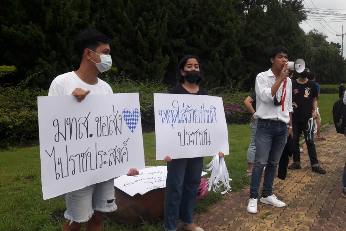 นักศึกษาม.เทคโนโลยีสุรนารีจี้รัฐบาลปล่อยแกนนำคณะราษฎร