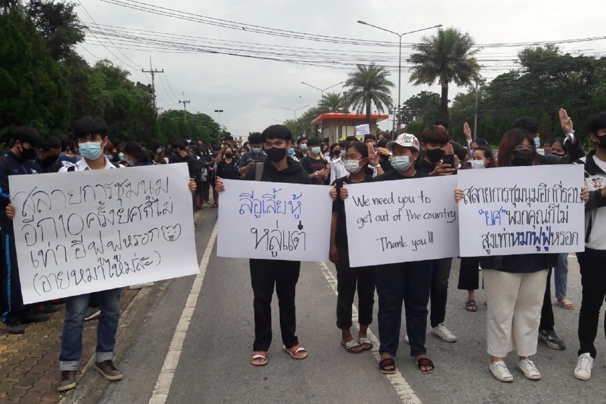 นักศึกษาม.เทคโนโลยีสุรนารีจี้รัฐบาลปล่อยแกนนำคณะราษฎร