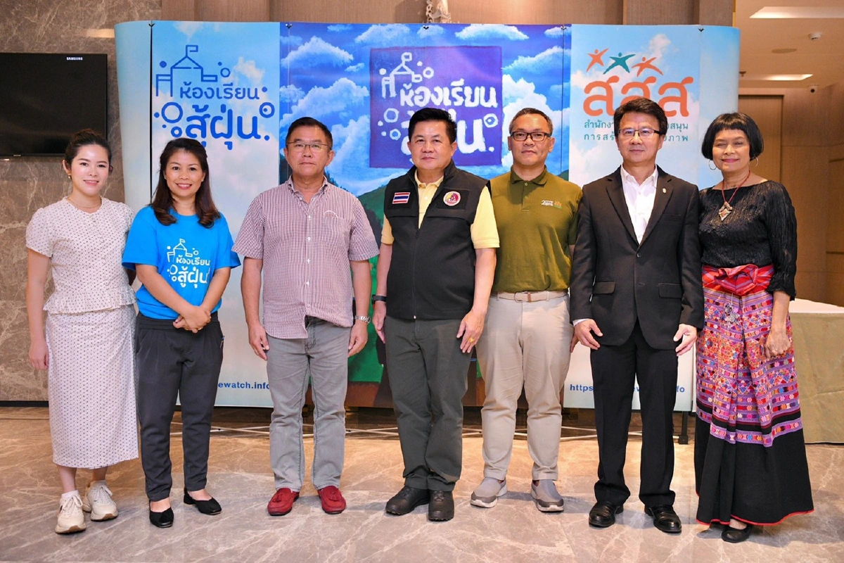 สสส.หนุนหลักสูตรห้องเรียนสู้ฝุ่นนำร่อง30โรงเรียน3จังหวัดภาคเหนือ