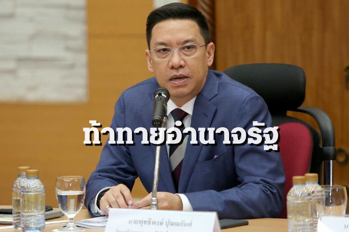 ดีอีเอส” เอาจริง “ชาวโซเชียล” ละเมิด พรก.ฉุกเฉิน ดีอีเอส” เอาจริง “ชาวโซเชียล” ละเมิด พรก.ฉุกเฉิน