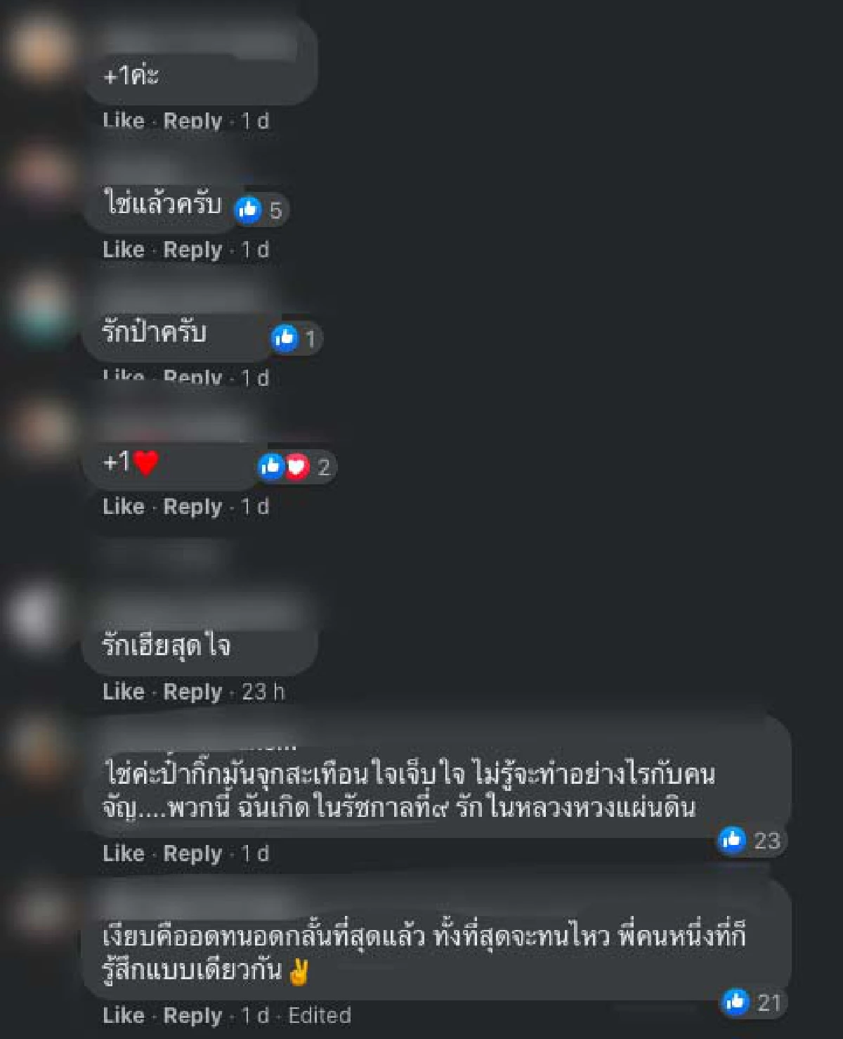 ดราม่าอีกหนึ่ง! "ซูโม่กิ๊ก" โพสต์เงียบไม่ได้แปลว่าไม่รู้สึก ทำคนเข้ามาถกเถียงกันเดือด