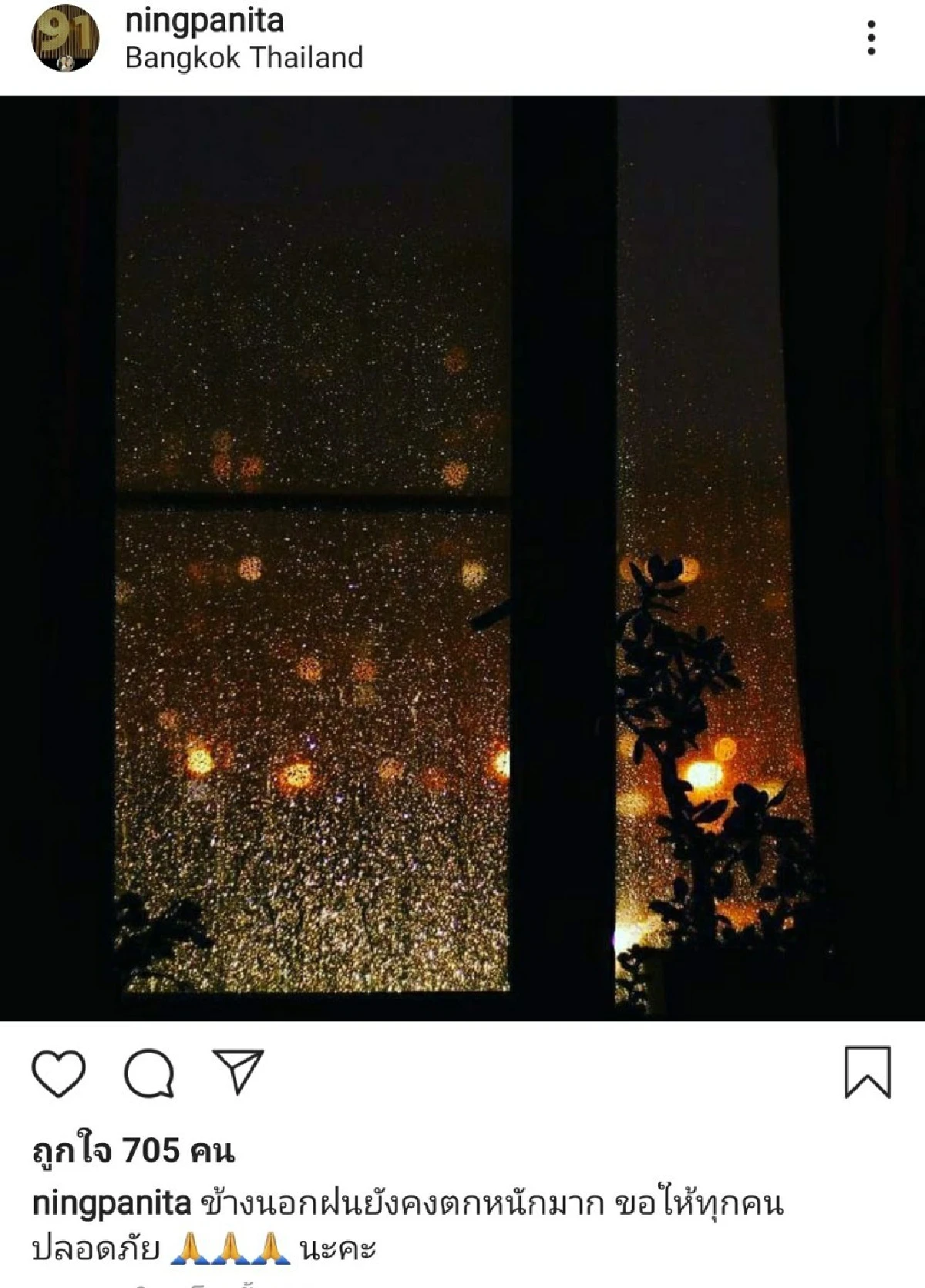 เหล่าดาราคนดัง ประณามเจ้าหน้าที่ตร. ลั่นไม่สนับสนุนความรุนแรงทุกรูปแบบ