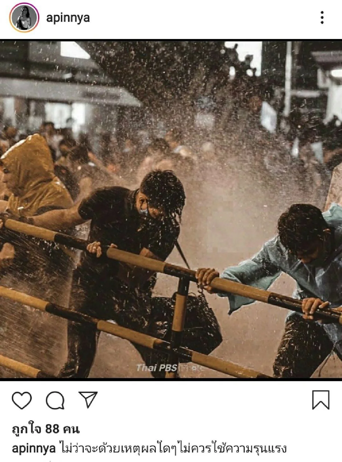 เหล่าดาราคนดัง ประณามเจ้าหน้าที่ตร. ลั่นไม่สนับสนุนความรุนแรงทุกรูปแบบ