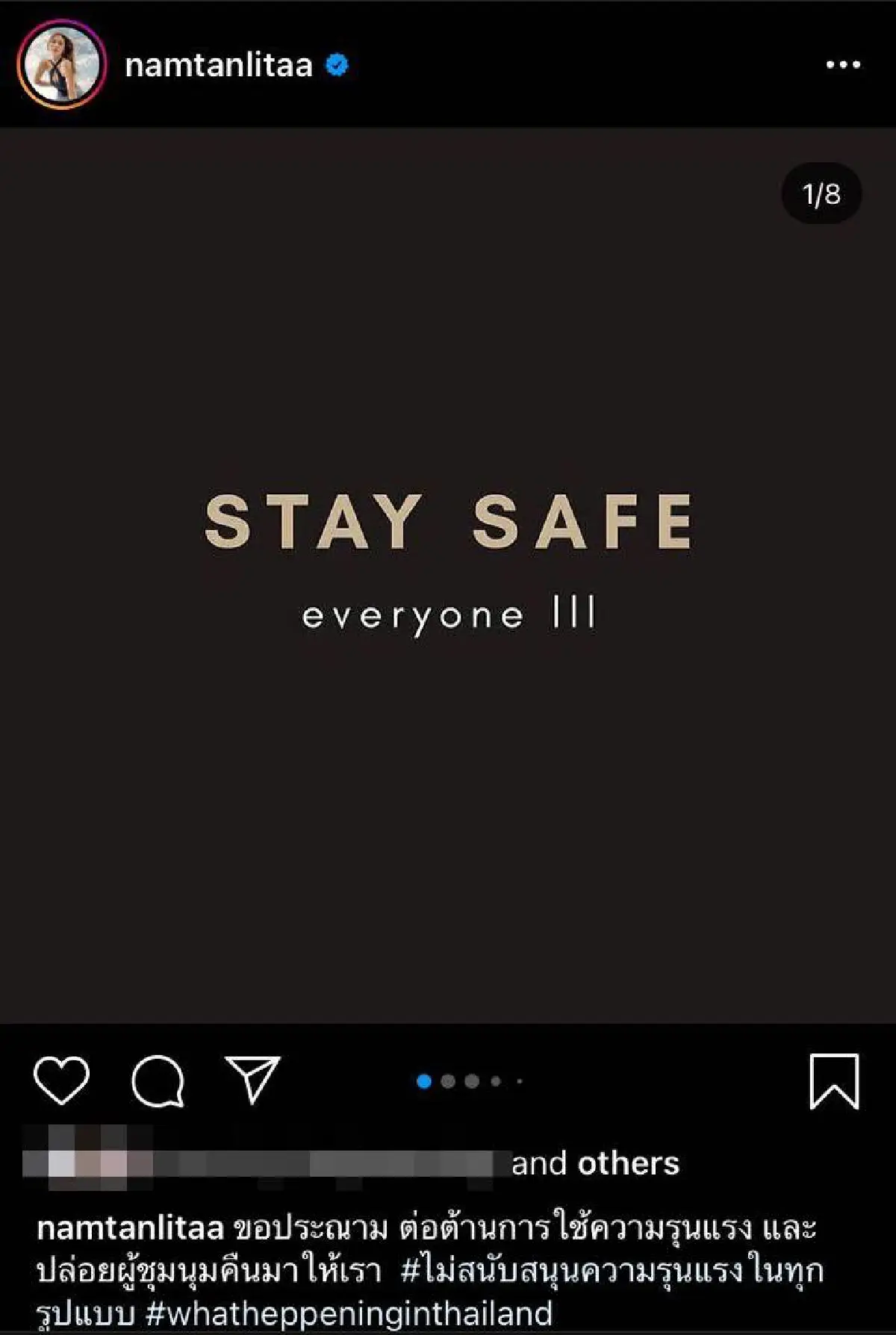 เหล่าดาราคนดัง ประณามเจ้าหน้าที่ตร. ลั่นไม่สนับสนุนความรุนแรงทุกรูปแบบ