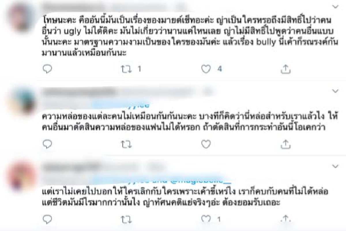  “ญาญ่า” ถูกชาวเน็ตจวกเละ หลังมีคนแชร์คลิปบูลลี่คนจีบพี่สาว นิสัยดีไม่พอต้องหล่อด้วย