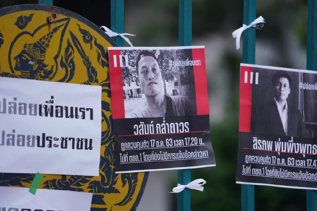 ม็อบปูเสื่อกินลาบจี้ปล่อยตัวเพื่อนที่ถูกจับหน้าเรือนจำพิเศษกรุงเทพ