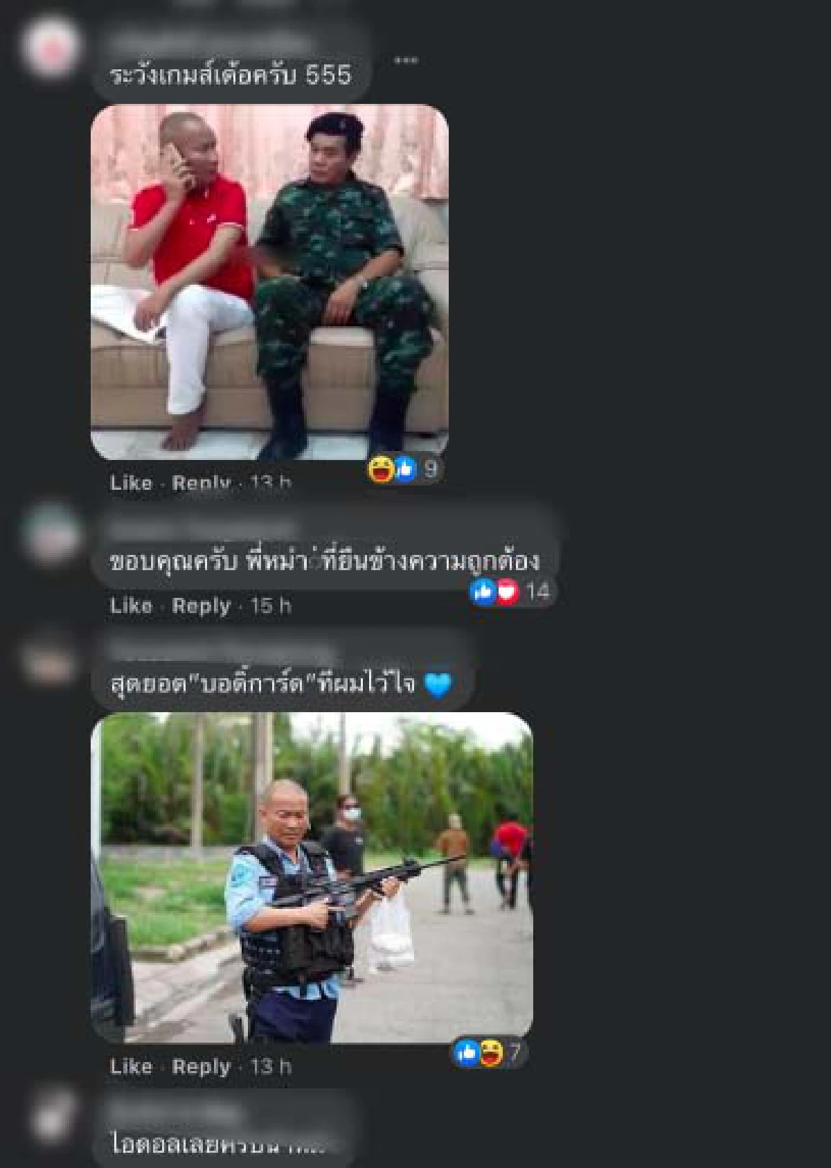 “หม่ำ จ๊กมก” แสดงจุดยืนชัดเจน! โพสต์ภาพ 3 ขีดเคียงข้างม็อบ งานนี้แต่ละคอมเมนต์ฮาหนักมาก