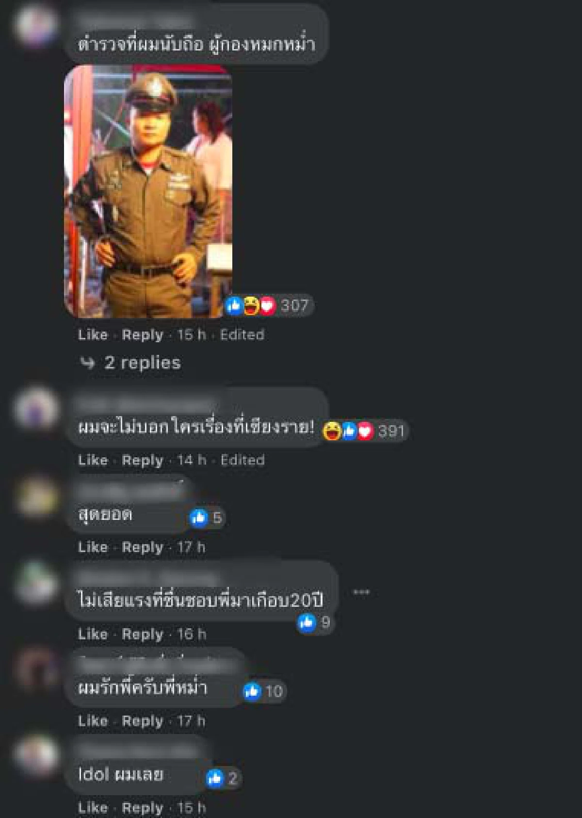 “หม่ำ จ๊กมก” แสดงจุดยืนชัดเจน! โพสต์ภาพ 3 ขีดเคียงข้างม็อบ งานนี้แต่ละคอมเมนต์ฮาหนักมาก