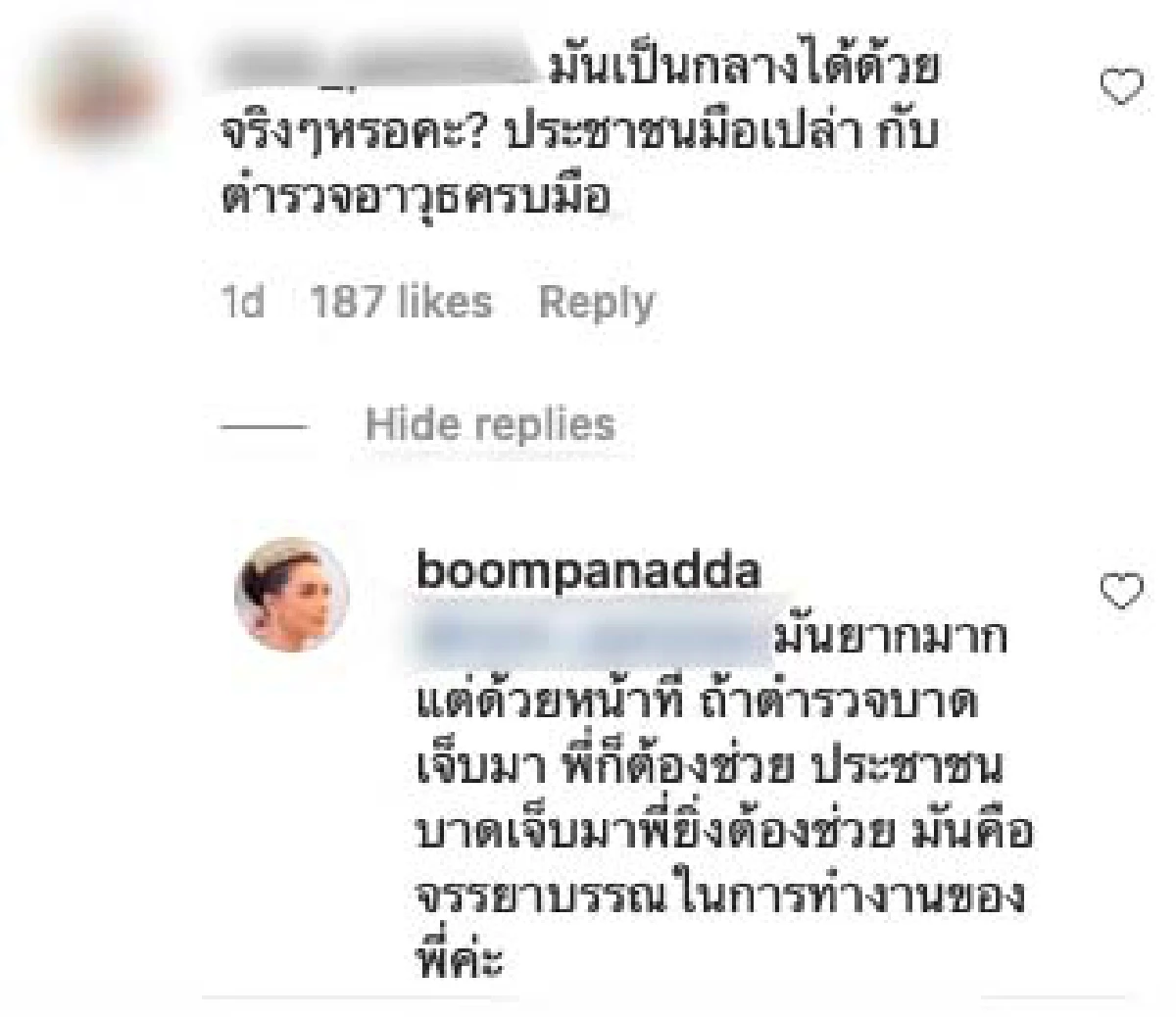 อยู่เคียงข้างประชาชนเสมอ! “บุ๋ม ปนัดดา” ตอบชัดคำถาม "ตอนนี้เป็นกลางได้จริงๆ เหรอ"