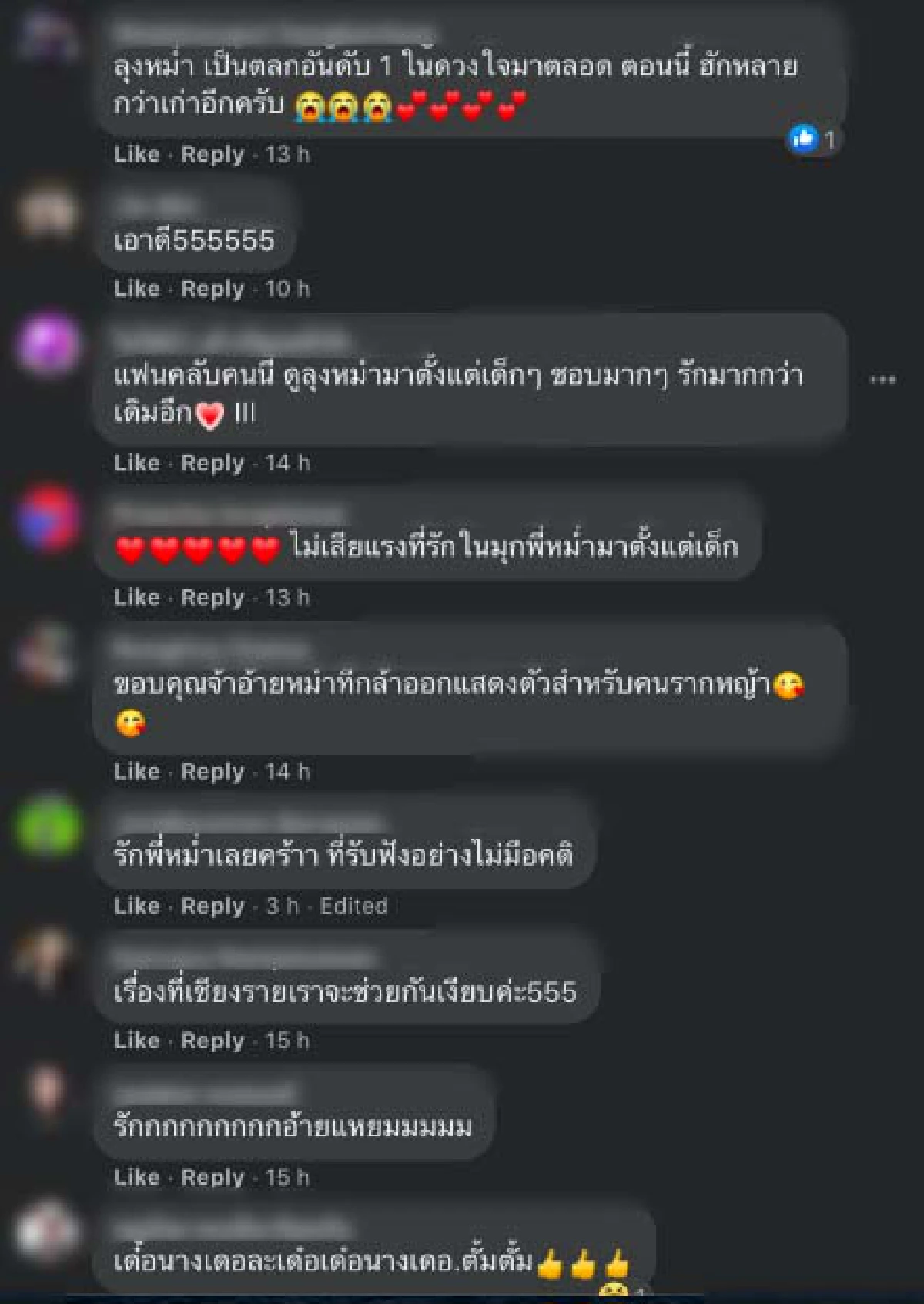 “หม่ำ จ๊กมก” แสดงจุดยืนชัดเจน! โพสต์ภาพ 3 ขีดเคียงข้างม็อบ งานนี้แต่ละคอมเมนต์ฮาหนักมาก