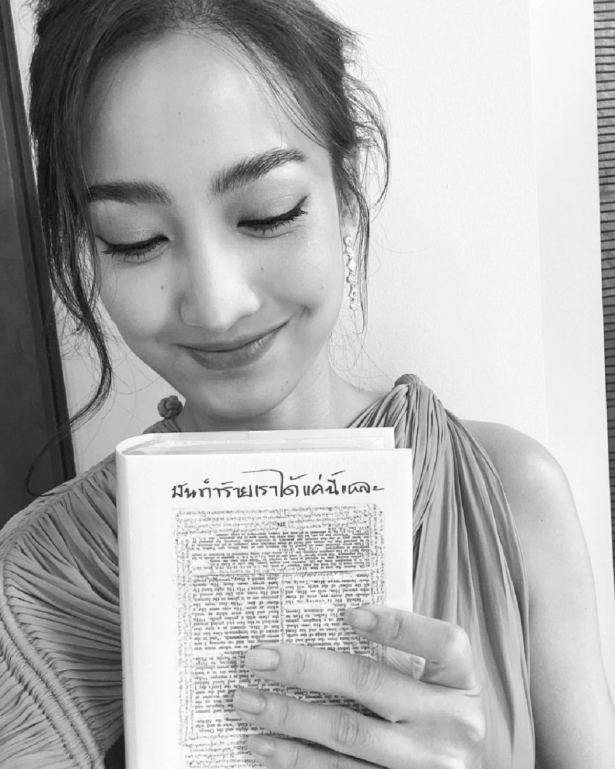 "แต้ว ณฐพร" แจงดราม่าถือหนังสืออดีตผู้ต้องหา ม.112 พร้อมข้อความชัด "มันทำร้ายเราได้แค่นี้แหละ"