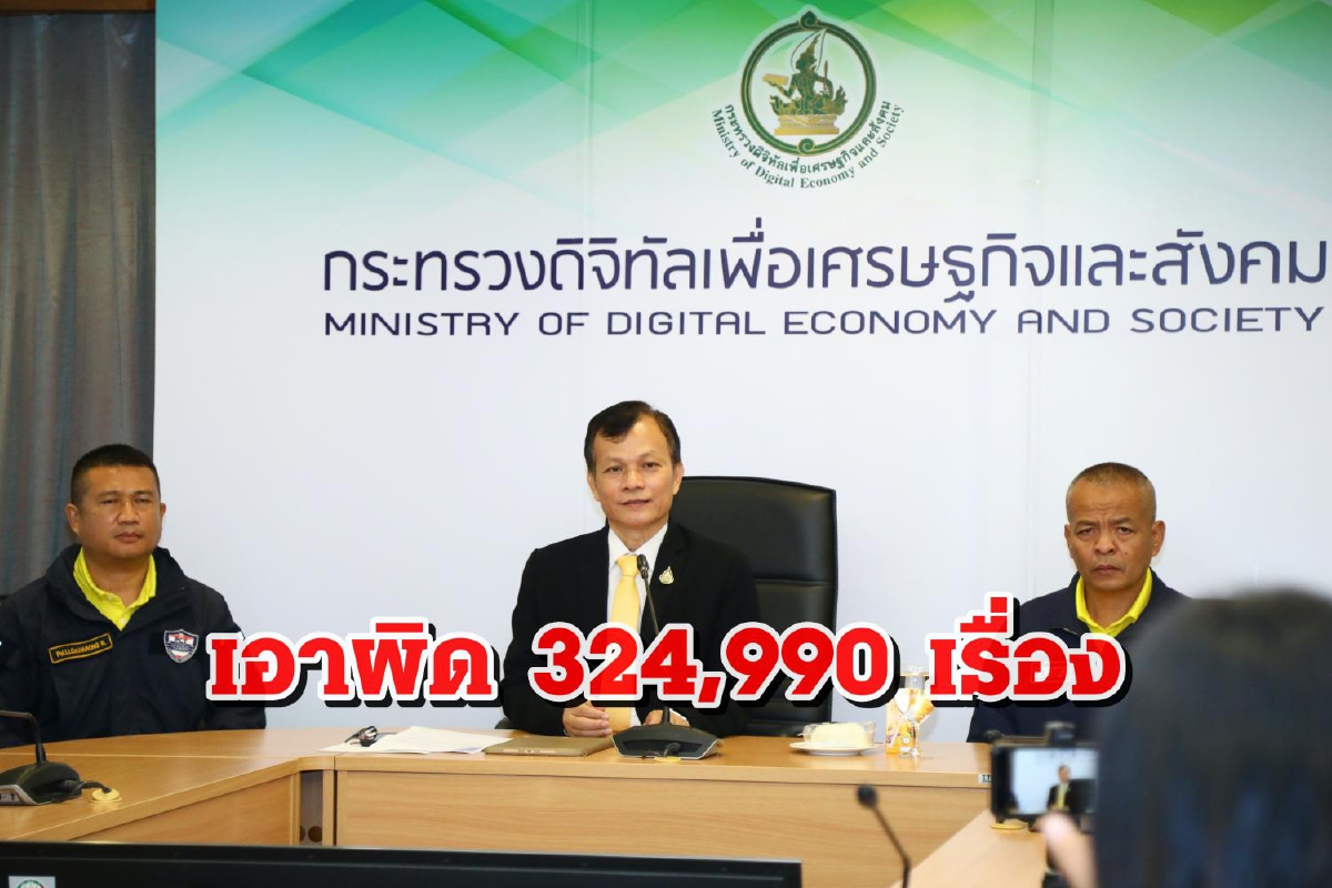 ดีอีเอส เอาผิดโซเชียลโพสต์แรก ฝ่า พรบ.คอมฯ-พรก.ฉุกเฉิน ดีอีเอส เอาผิดโซเชียลโพสต์แรก ฝ่า พรบ.คอมฯ-พรก.ฉุกเฉิน