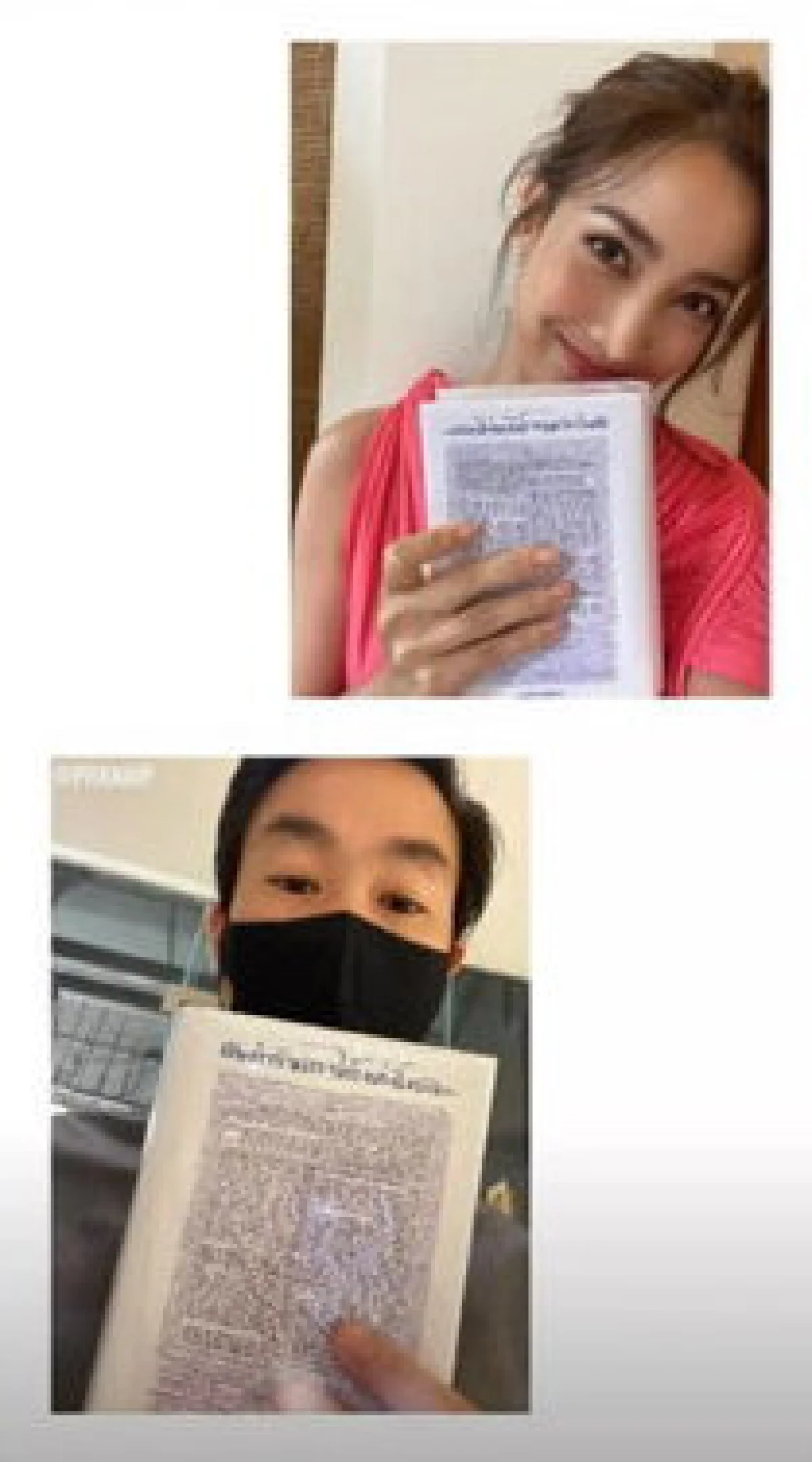 "แต้ว ณฐพร" แจงดราม่าถือหนังสืออดีตผู้ต้องหา ม.112 พร้อมข้อความชัด "มันทำร้ายเราได้แค่นี้แหละ"