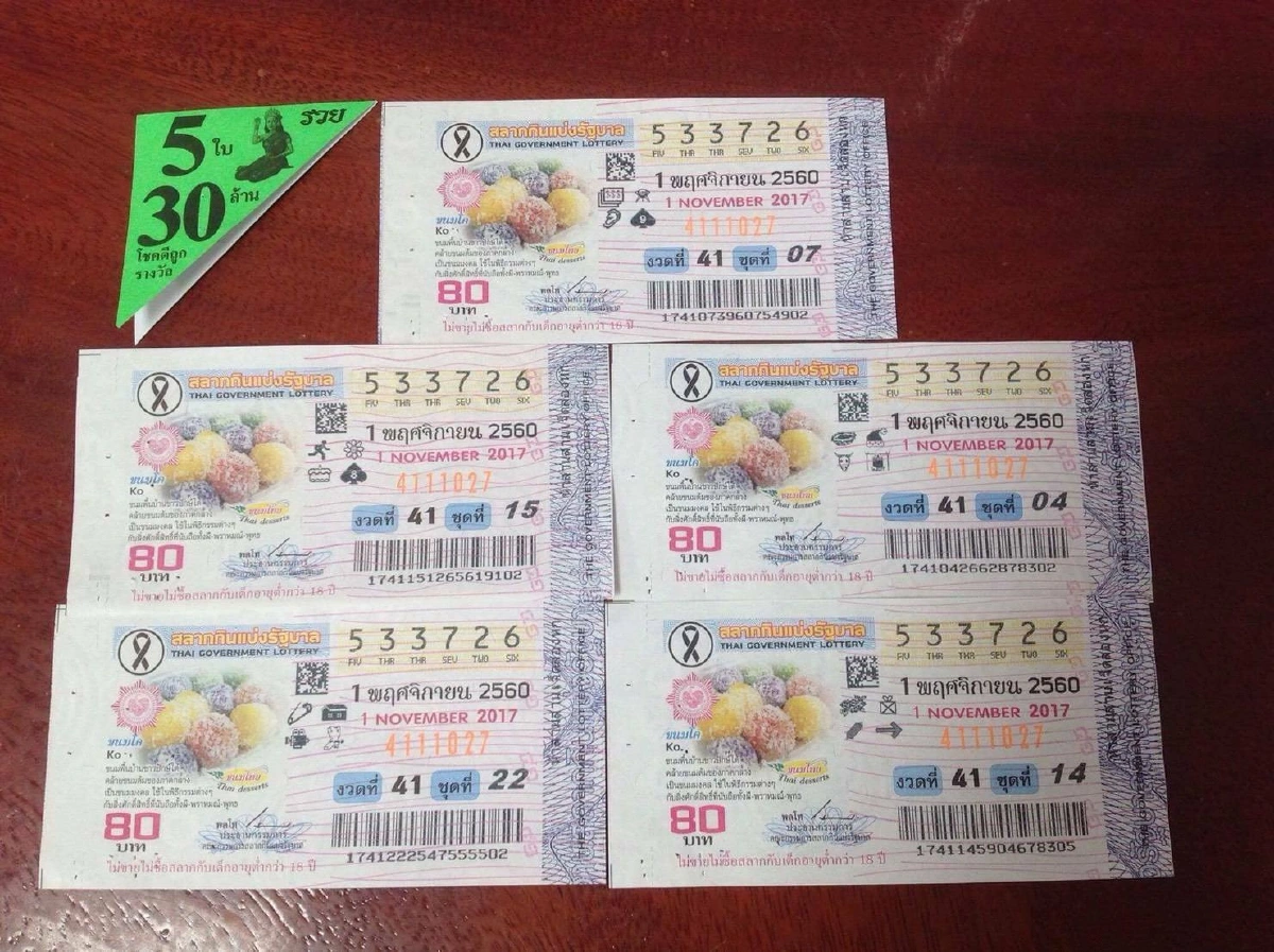 ลุ้นพรุ่งนี้!ศาลนัดชี้ชะตาคดีหวย30ล.ครูปรีชาฟ้องหมวดจรูญยักยอกทรัพย์ 