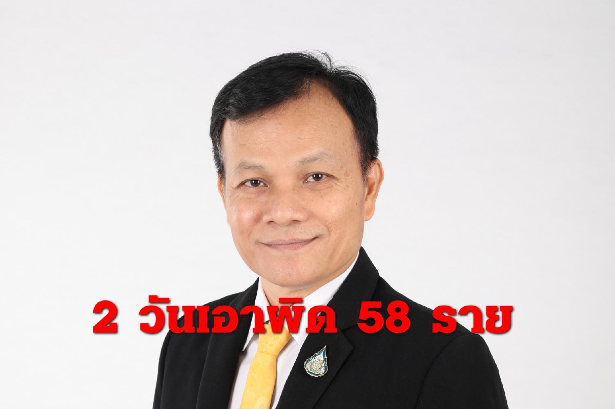 ดีอีเอส ยืนยันการปิดโซเชียลผิดกม. ไม่กระทบผู้ใช้ออนไลน์ในภาพรวม ดีอีเอส ยืนยันการปิดโซเชียลผิดกม. ไม่กระทบผู้ใช้ออนไลน์ในภาพรวม