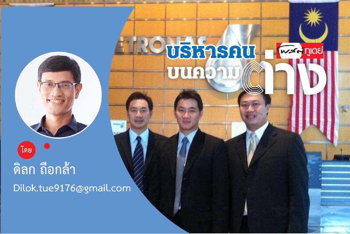 กรณีศึกษา SUSCO ซื้อ PETRONAS ประเทศไทย เมื่อยักษ์ใหญ่ยอมใจยักษ์เล็ก กรณีศึกษา SUSCO ซื้อ PETRONAS ประเทศไทย เมื่อยักษ์ใหญ่ยอมใจยักษ์เล็ก