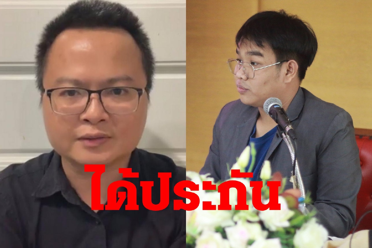 ศาลให้ประกัน“อานนท์-ประสิทธิ์”ตีหลักทรัพย์คนละ 2 แสน ศาลให้ประกัน“อานนท์-ประสิทธิ์”ตีหลักทรัพย์คนละ 2 แสน