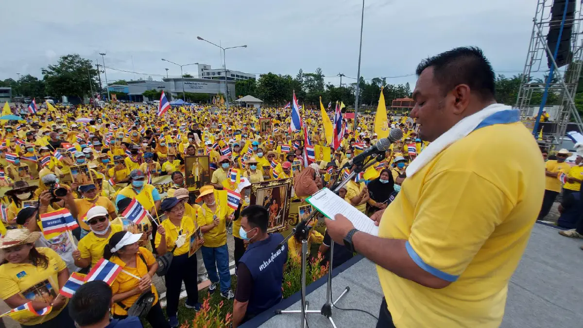 ไม่ยอมให้ใครดูหมิ่น! นราธิวาส รวมพลังปกป้องสถาบัน