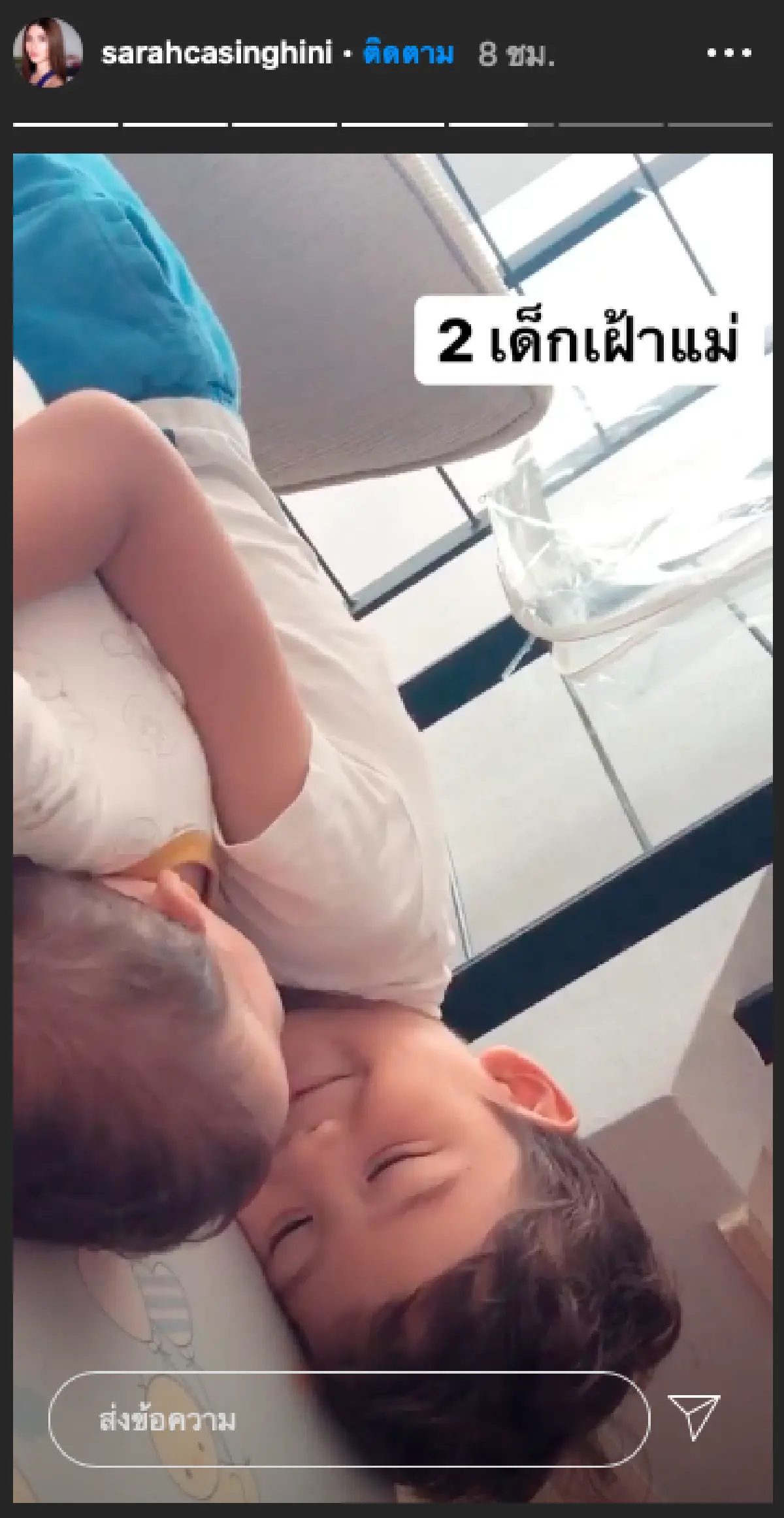 โมเมนต์พี่น้องน่ารัก! "น้องแม็กซ์เวลล์" สุดอ่อนโยน ช่วยคุณแม่เลี้ยงน้องทั้งอุ้ม ทั้งกอด