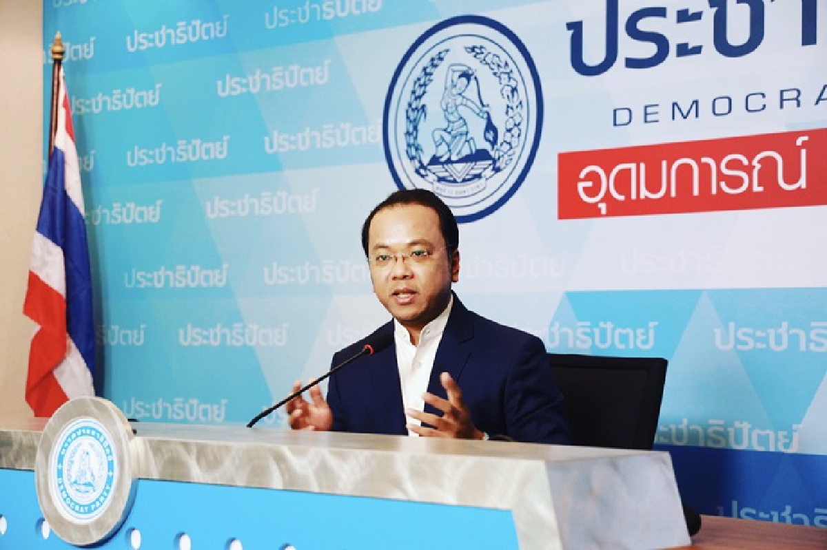 ปชป.ย้ำตั้งกมธ.ให้ทุกภาคส่วนร่วมแก้ปัญหาบ้านเมือง ปชป.ย้ำตั้งกมธ.ให้ทุกภาคส่วนร่วมแก้ปัญหาบ้านเมือง