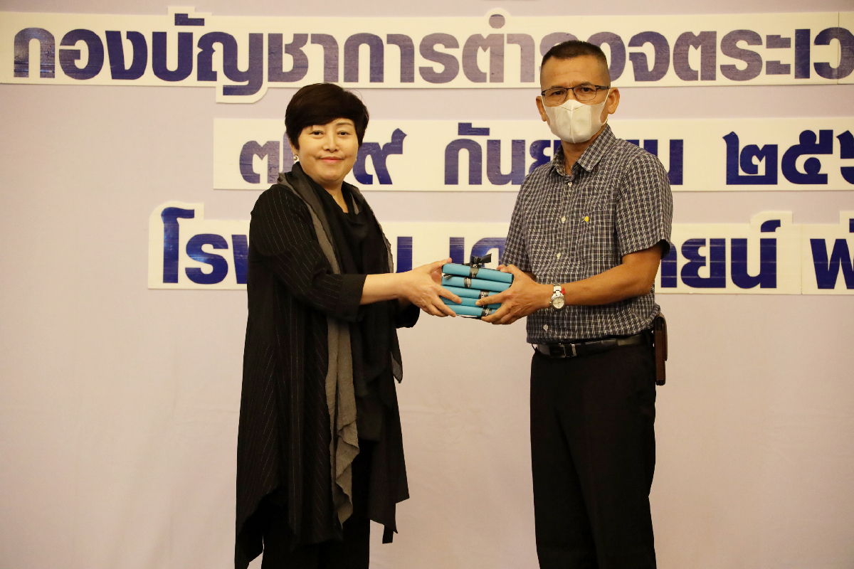 ดิ แอสเพน ทรี แนะแนวทางวางแผนการใช้ชีวิต เพื่อสร้างความสุขในวัยเกษียณให้กับตำรวจตระเวนชายแดนทั่วประเทศ ดิ แอสเพน ทรี แนะแนวทางวางแผนการใช้ชีวิต เพื่อสร้างความสุขในวัยเกษียณให้กับตำรวจตระเวนชายแดนทั่วประเทศ