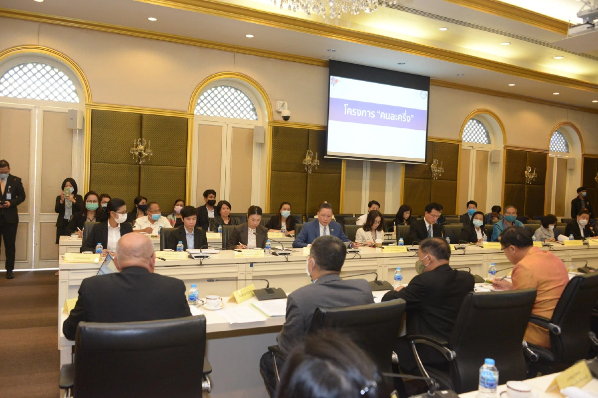 มหาดไทย-คลังร่วมขับเคลื่อนโครงการคนละครึ่งฟื้นเศรษฐกิจรากหญ้า