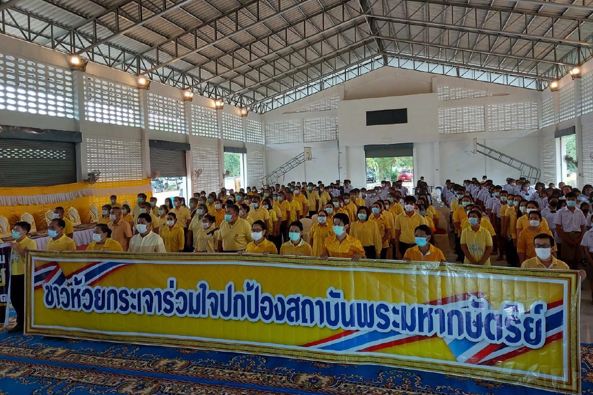 ผู้ว่าฯกาญจน์ชวนประชาชนร่วมปกป้องสถาบัน พบกันที่ศาลหลักเมืองบ่ายสามโมง