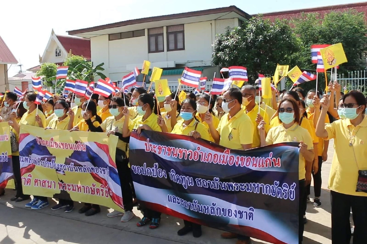 ฟังเสียงคนภูธรสะท้อนการชมนุม"ราษฎร"อย่าก้าวล่วงสถาบัน 