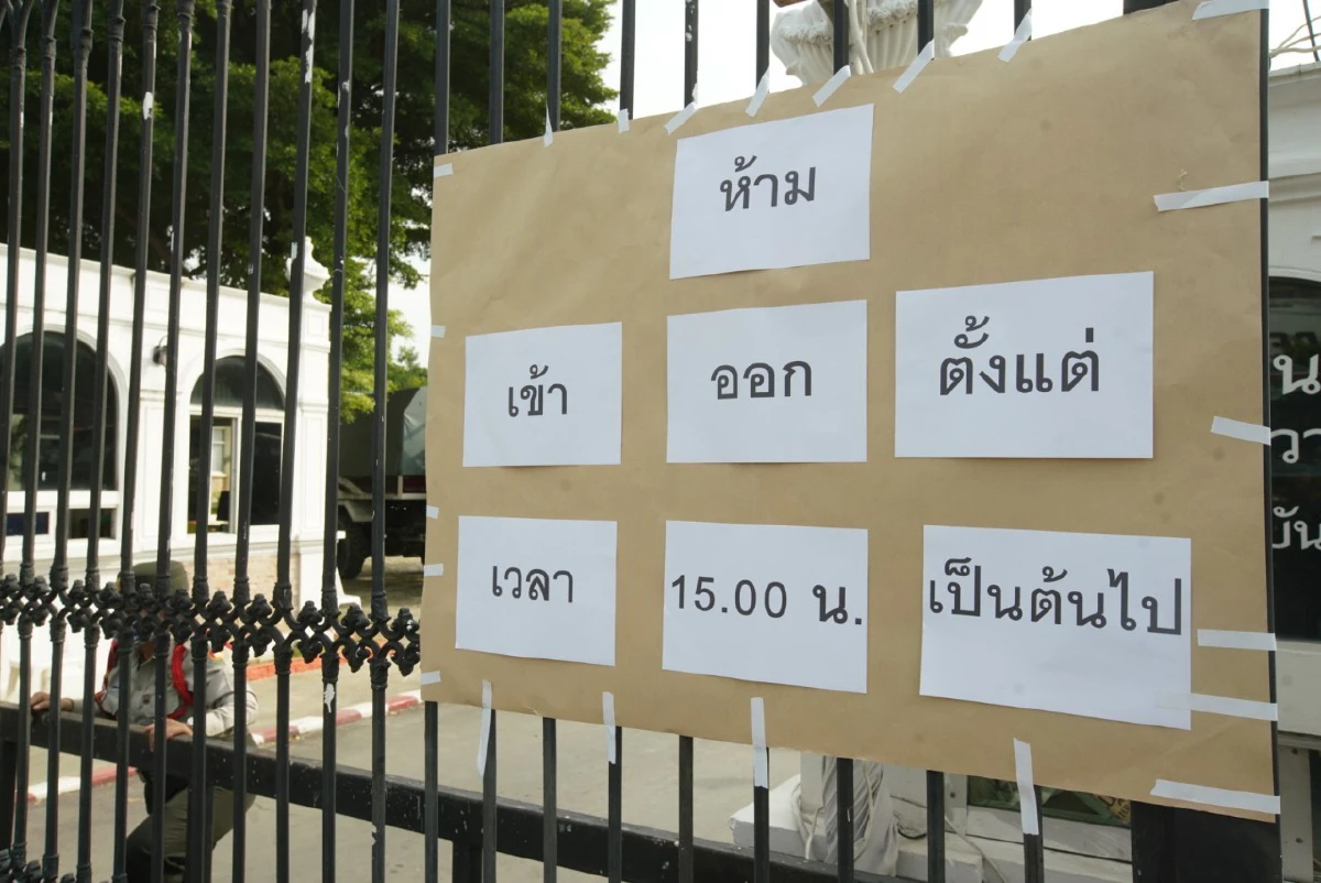 ม็อบมาแล้วปักหลักค้างคืนจนกว่าแกนนำได้รับการปล่อยตัว 