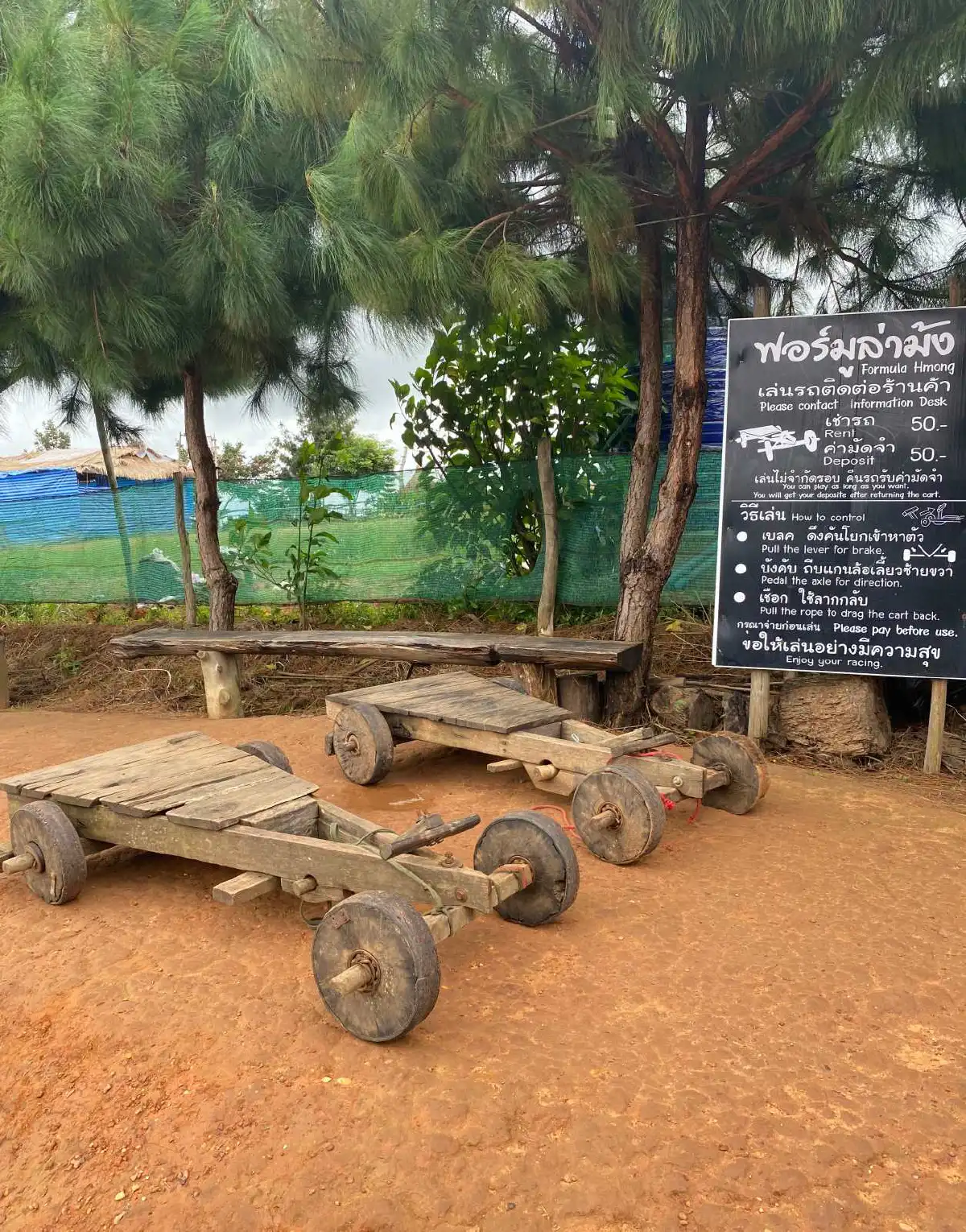 อบอุ่นกลางขุนเขา เคล้าลมหนาวทะเลหมอก @แกรนด์ กกกอด