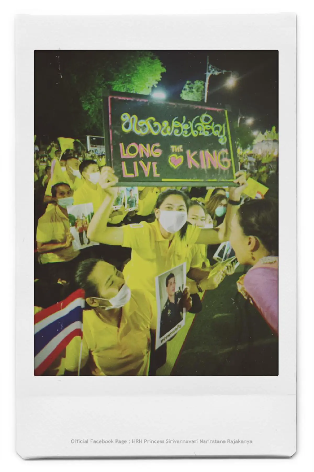 ชมภาพถ่ายฝีพระหัตถ์ "สมเด็จพระเจ้าลูกเธอ เจ้าฟ้าสิริวัณณวรี” ทรงบันทึกระหว่างพระราชดำเนินเยี่ยมเยียนราษฎร